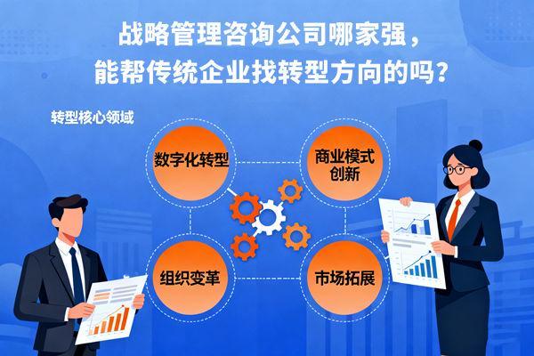 数字化转型战略咨询(数字化转型战略包含几大战略)阳江市