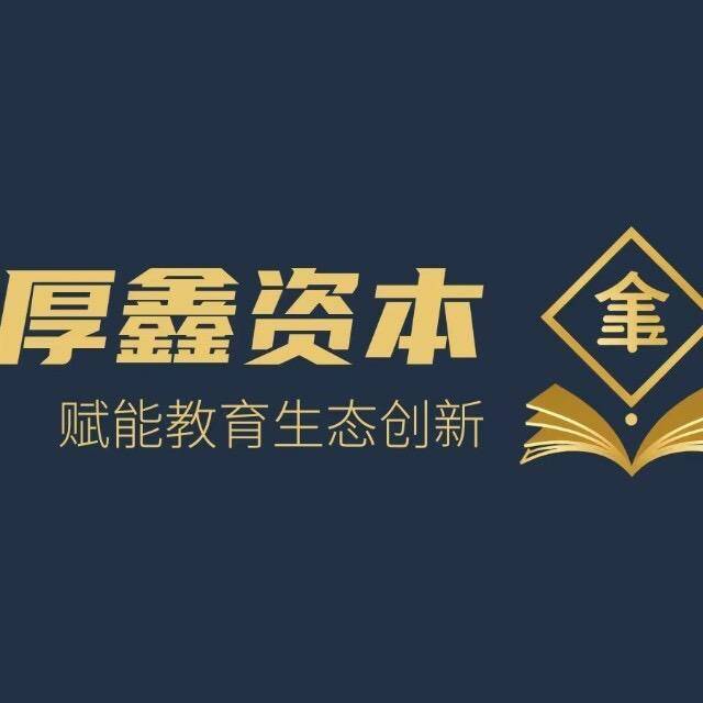 并购顾问培训辅导(并购顾问培训辅导心得体会)阳江市