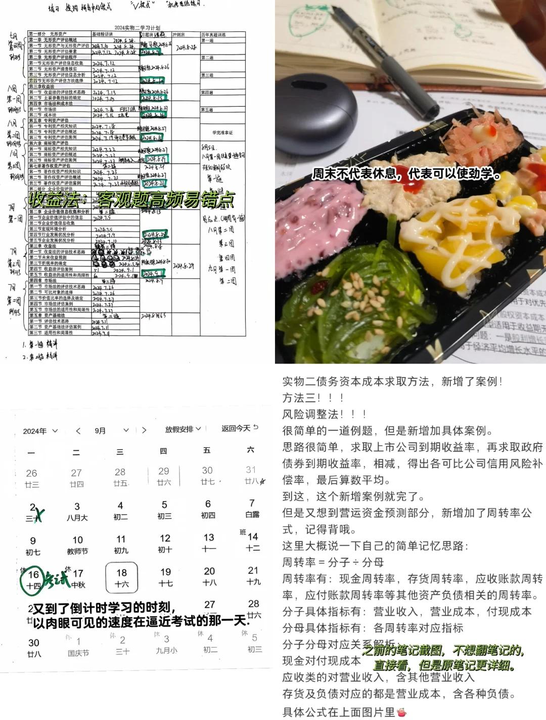 收益法评估参数(收益法评估计算公式)阳江市 收益法评估参数(收益法评估计算公式)阳江市