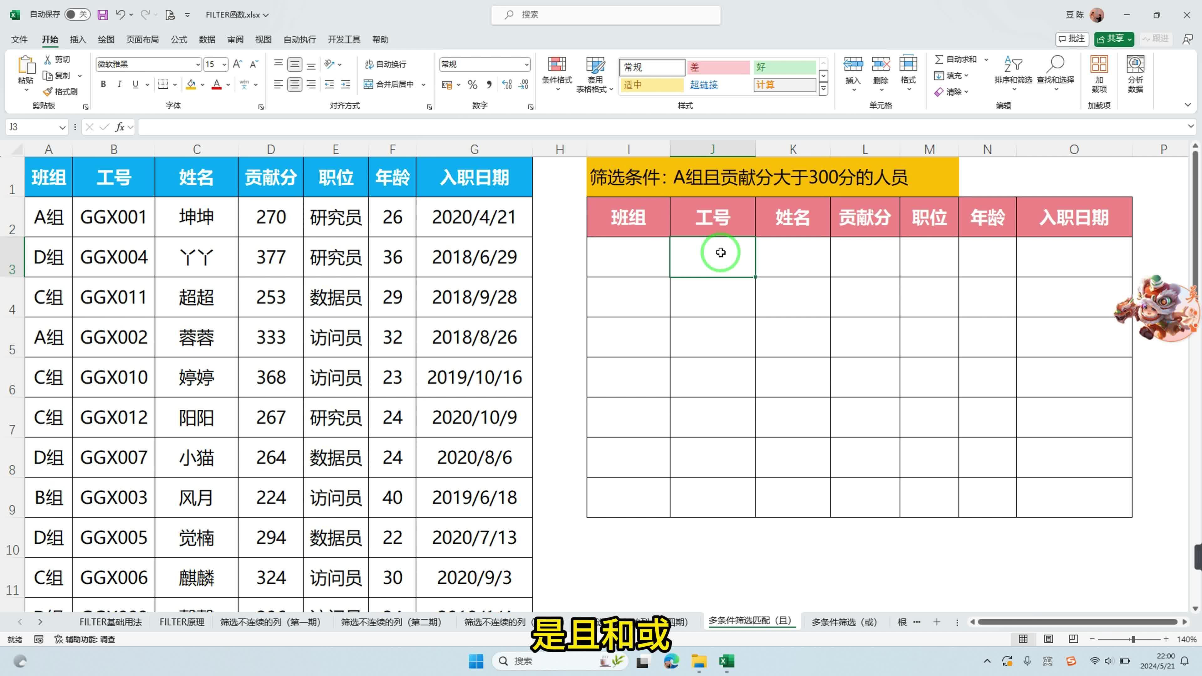 激励对象筛选模型(激励对象筛选模型是什么)阳江市