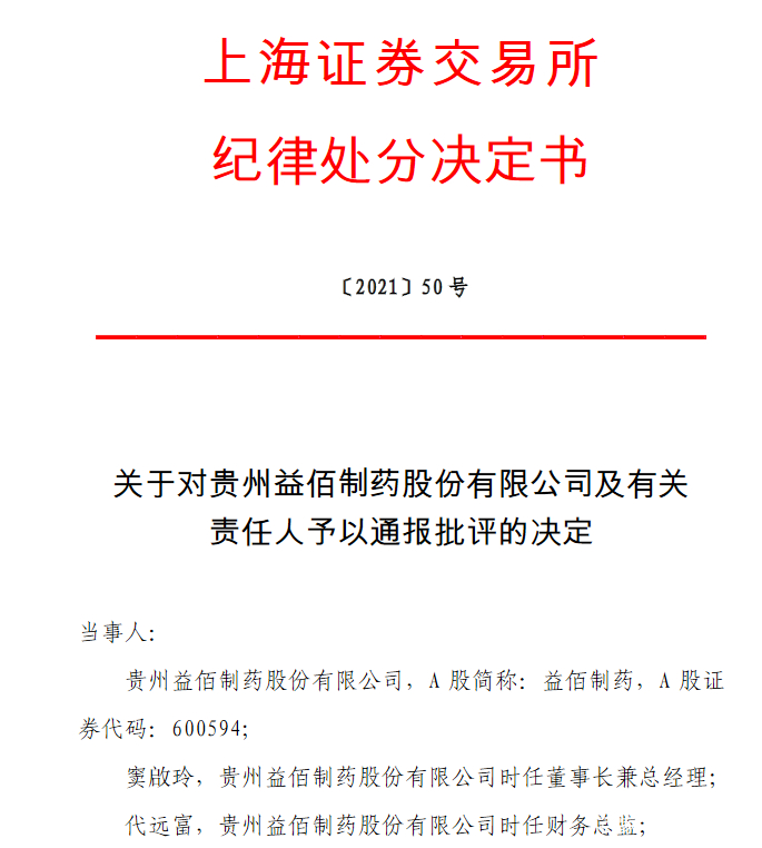 医药咨询信息披露(医药信息咨询公司经营范围介绍)阳江市