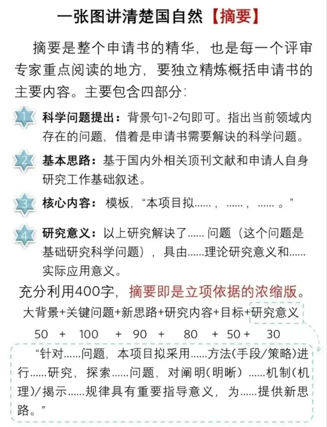 引导基金申报指南(政府引导基金是什么部门审批)阳江市