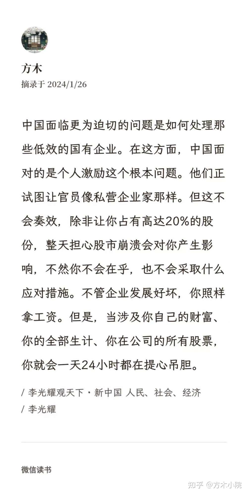 市值管理落地执行(市值管理落地执行什么意思)阳江市 市值管理落地执行(市值管理落地执行什么意思)阳江市