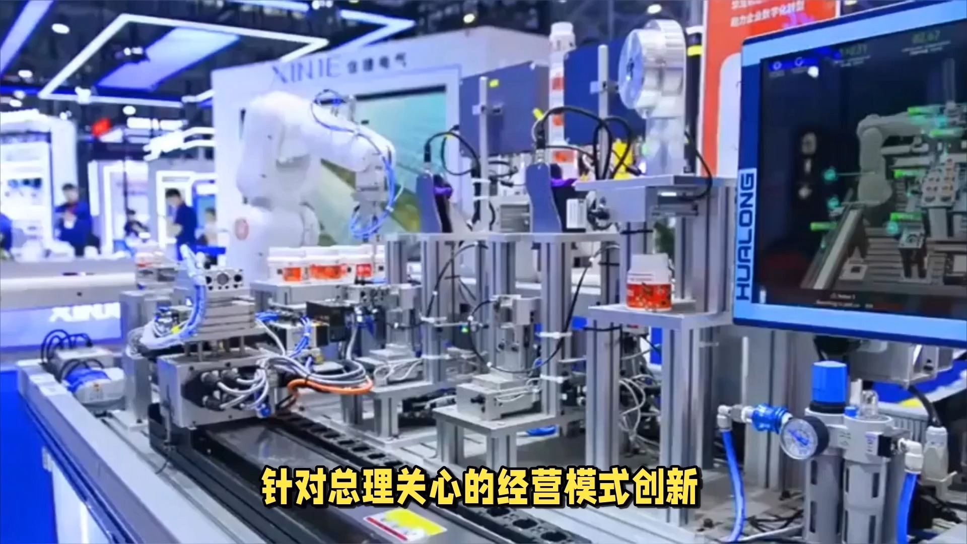 智能制造行业研究(智能制造行业研究论文)阳江市